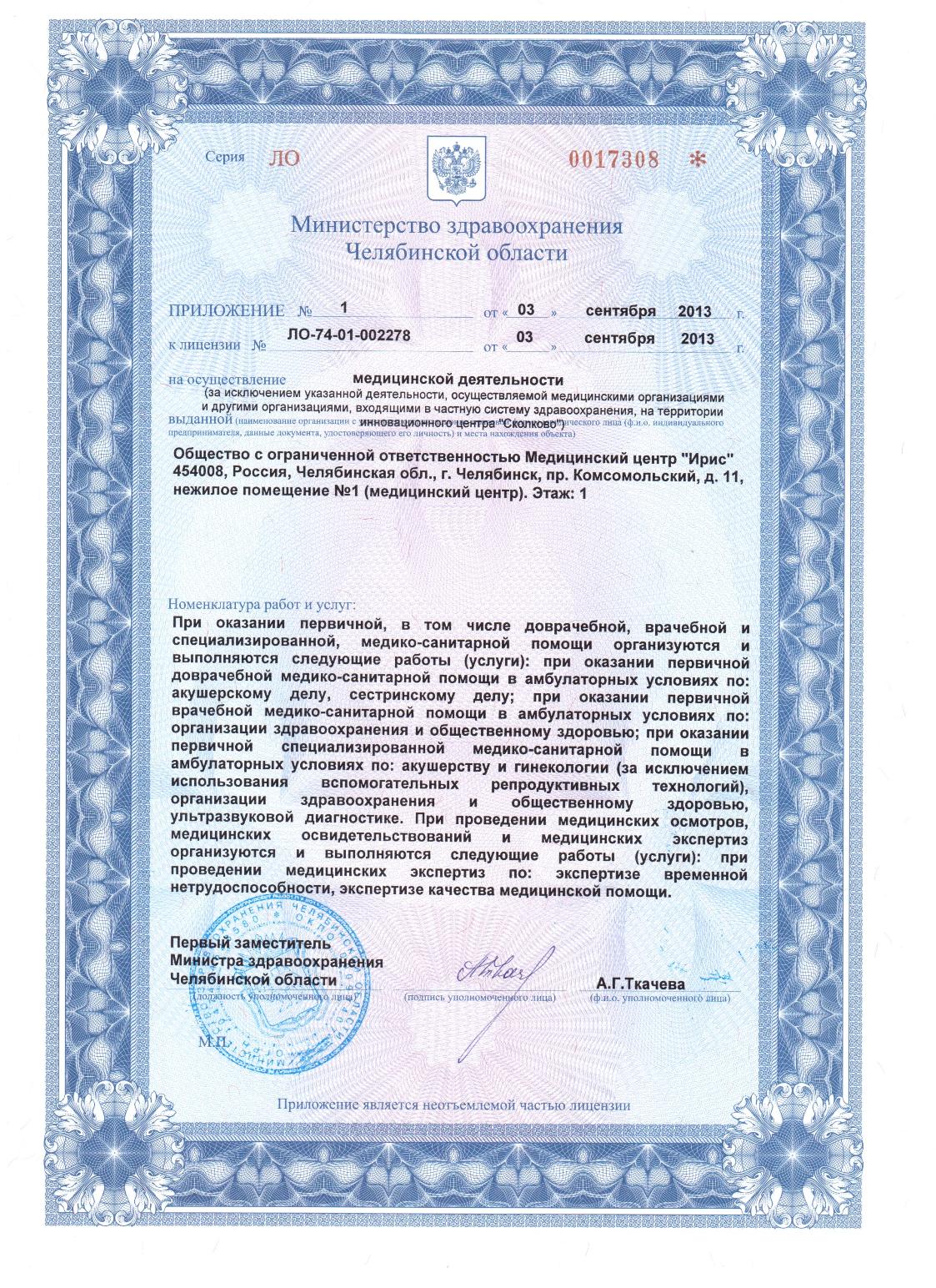 лицензирование свежие порно ролики лицензирование свежие порно ролики