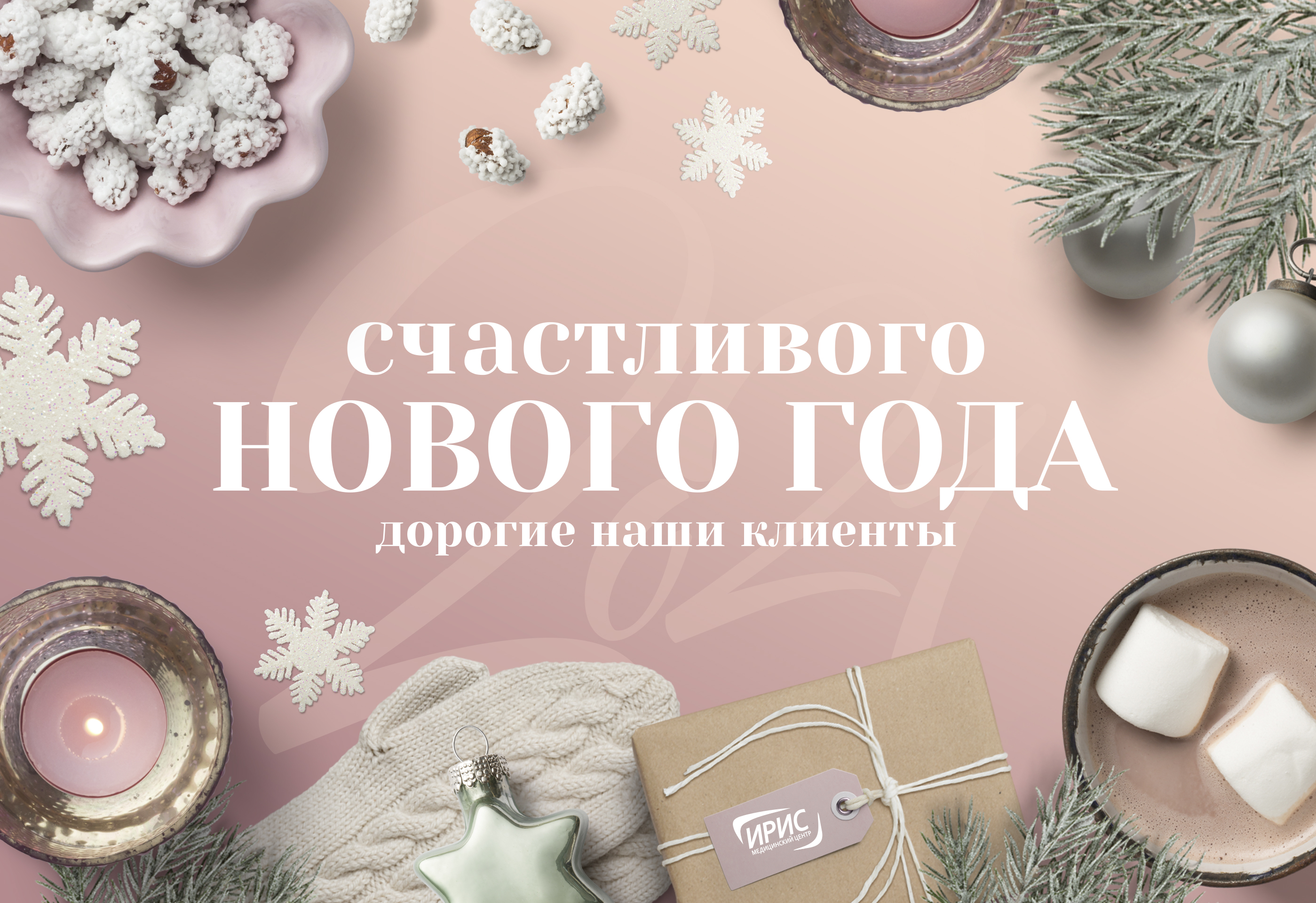 График работы в праздничные дни